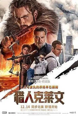 第七个黄昏 高清电影手机免费在线观看