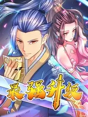 脑洞事务所 推理喜剧综艺在线看